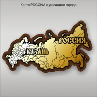 06 Карта РОССИЯ Казань